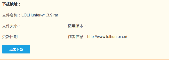图片[2]-xydown独立下载页插件-起步者